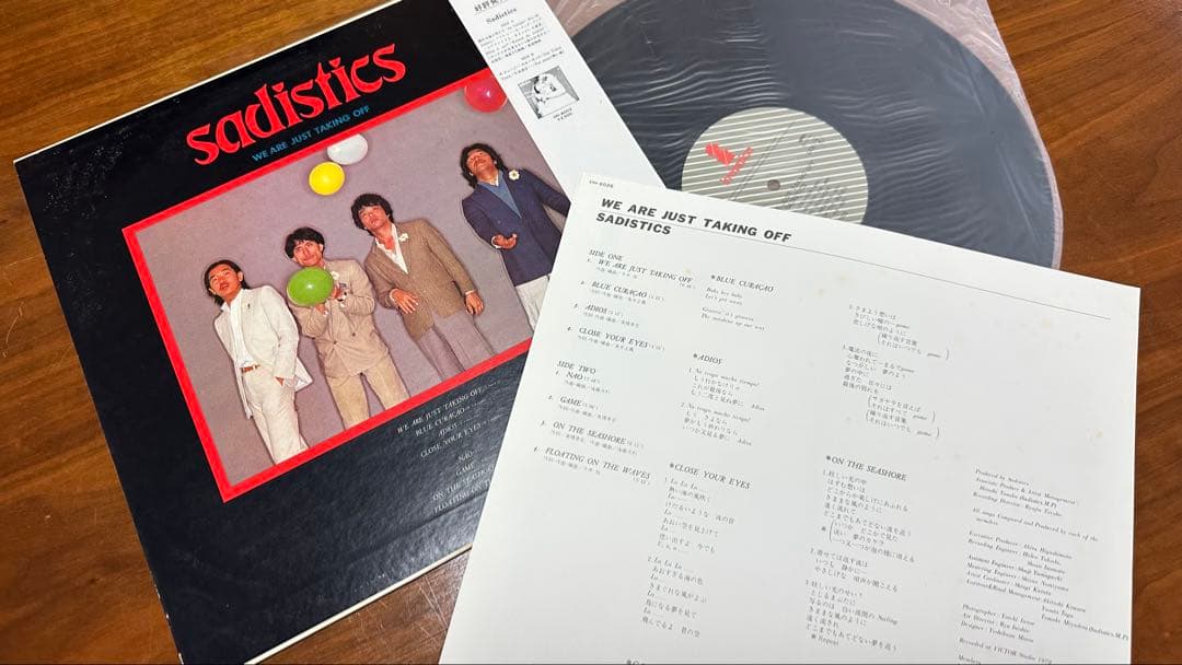 【希少LP】「We Are Just Taking Off」レコード