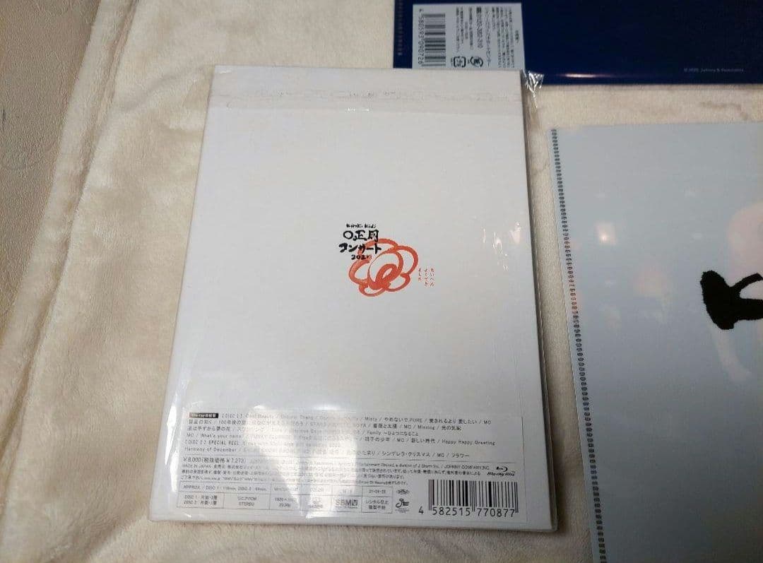 KinKiKids KinKi O正月 2021 初回盤 クリアファイル 新品