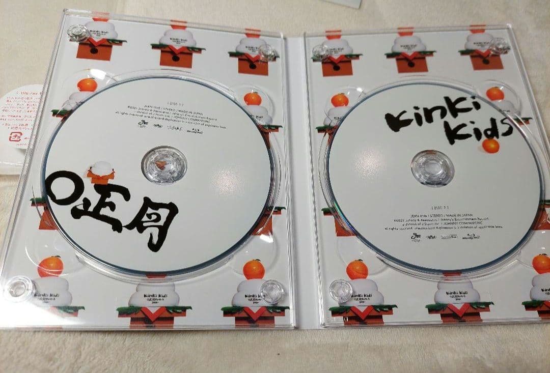 KinKiKids KinKi O正月 2021 初回盤 クリアファイル 新品