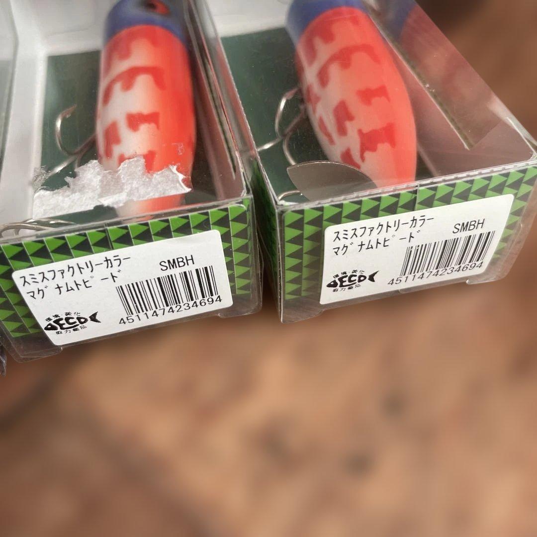 ヘドン　SMBH 11個セット　マグナムトーピード　ザラ　ラッキー13 他