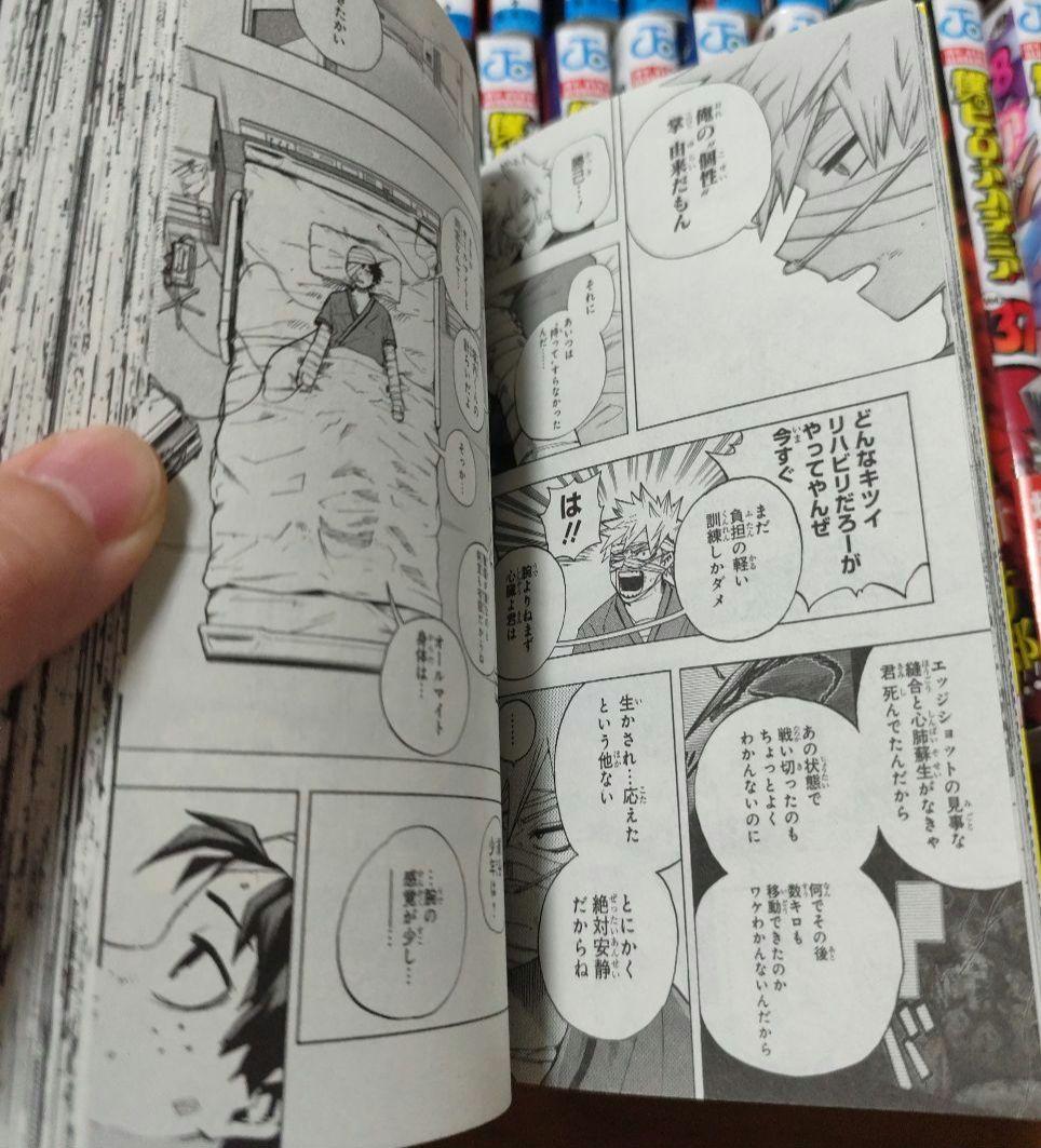 僕のヒーローアカデミ 1～42巻 ヒロアカ 全巻セット