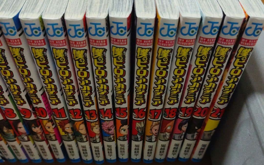僕のヒーローアカデミ 1～42巻 ヒロアカ 全巻セット