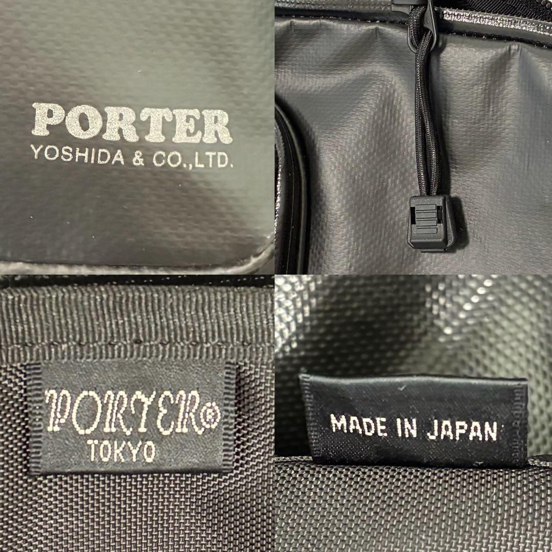 【美品】ポーターソニック リュックサック 吉田カバン レザー 肩掛け A4可 黒