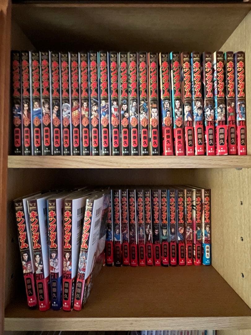 キングダム1〜73巻　全巻セット