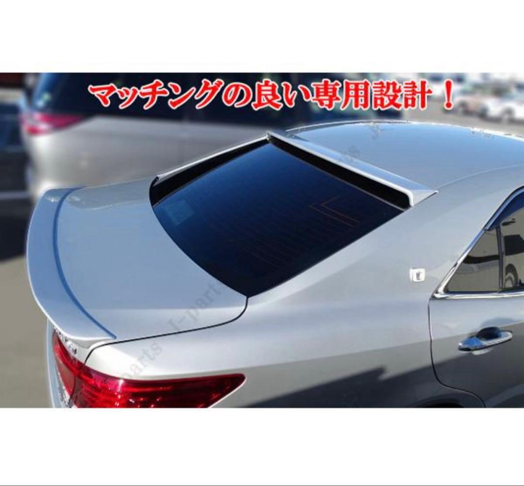 210系　クラウン　リアスポイラー　リアルーフスポイラー　2点セット　1J6