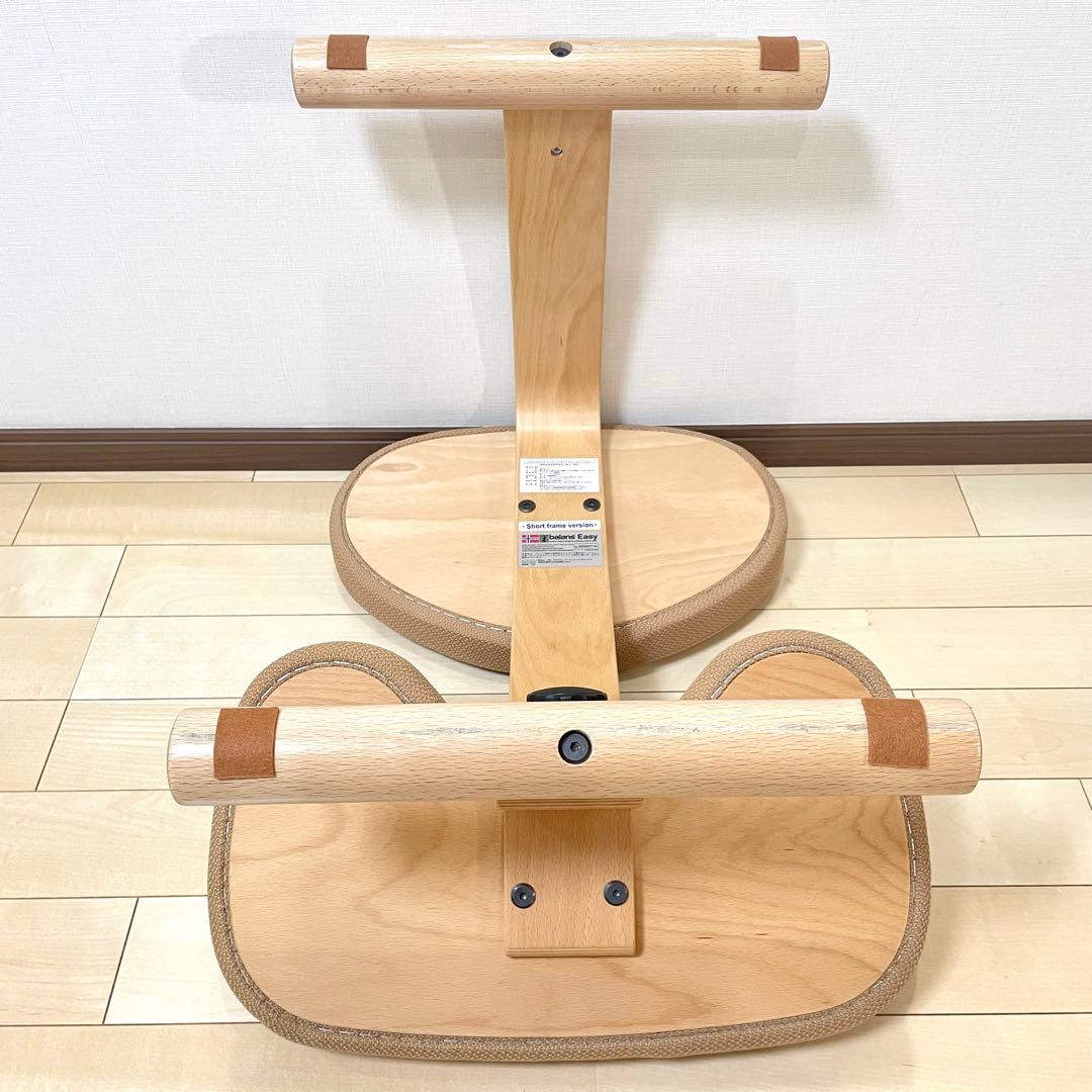 バランスラボ バランスイージー ショートフレーム ベージュ 中古美品