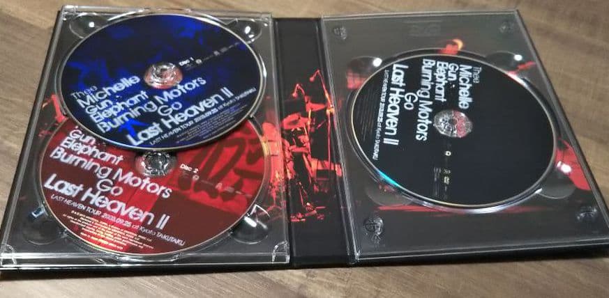 Burning motors go last heaven Ⅱ