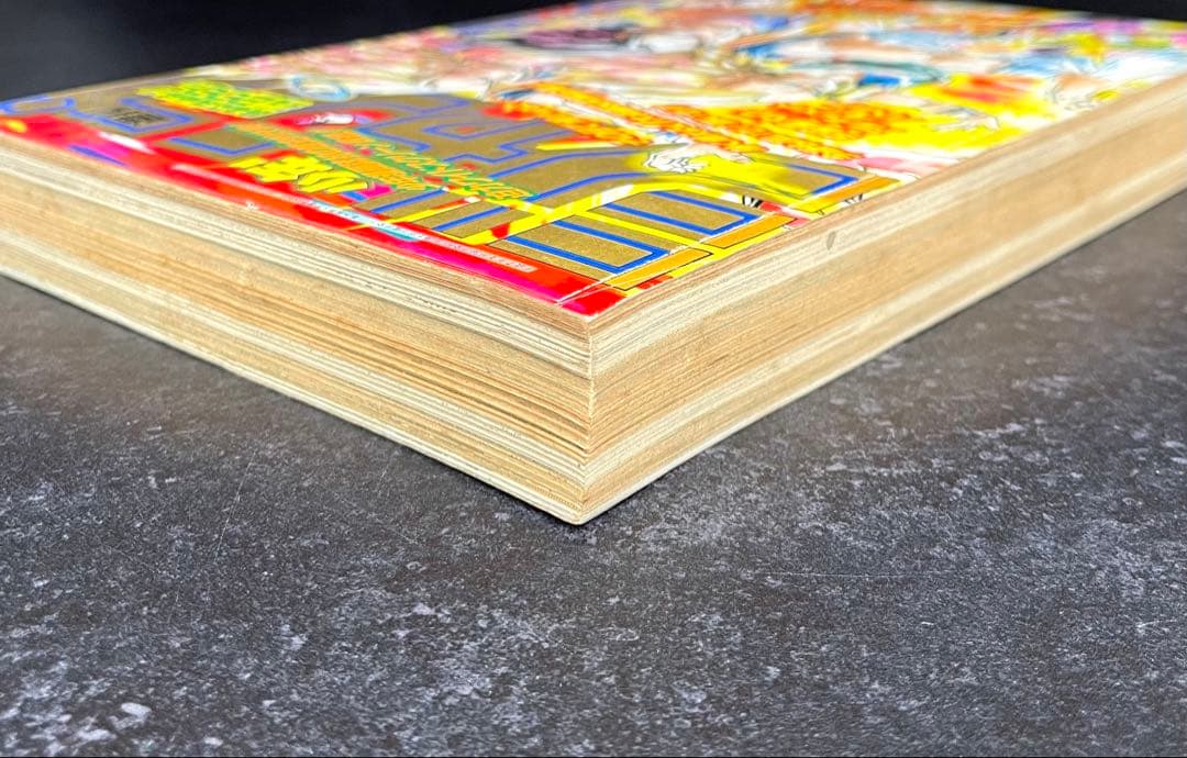 ●週刊少年ジャンプ 1995年 7号 （ハガキ未使用、未記入）