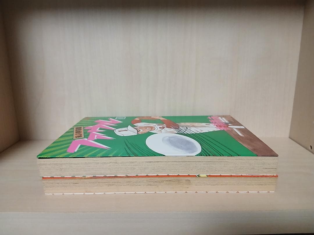 【全巻初版】井浦秀夫　乱入甲子園　ファウル　全2巻