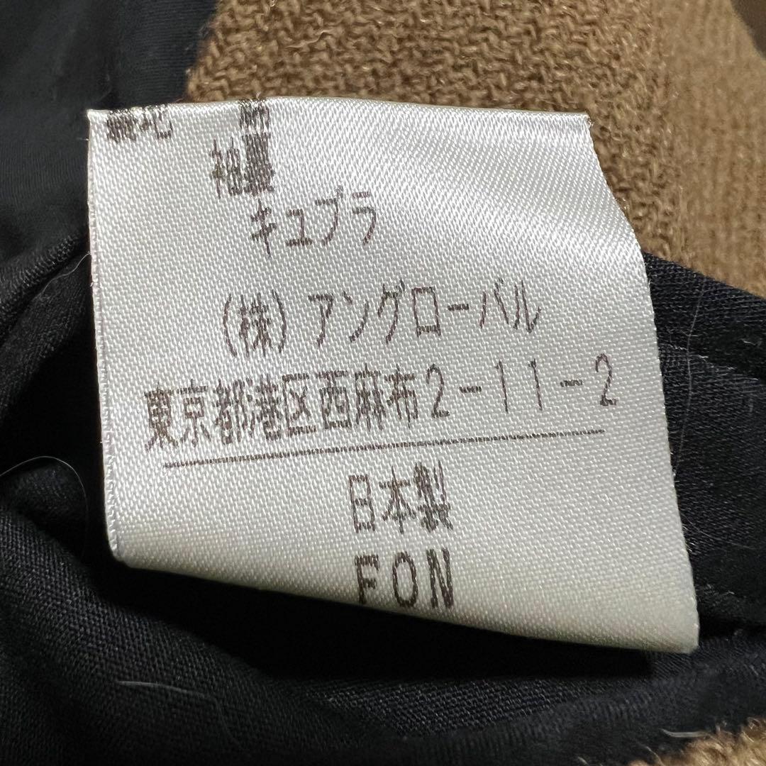 旧タグ❤️胡桃ボタン❤️マーガレットハウエル ハリスツイード ジャケット L