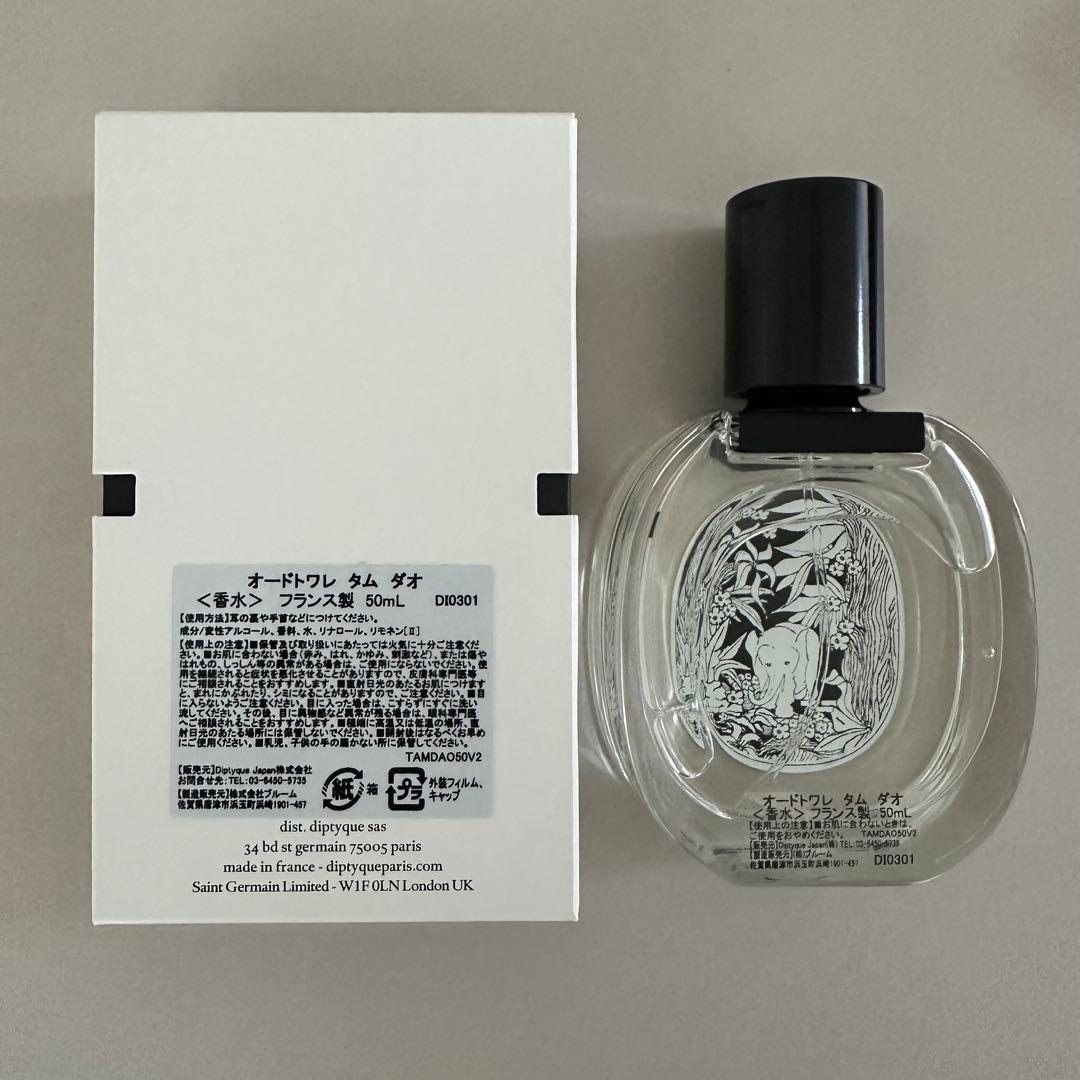 diptyque Tam Dao オードトワレ 50ml