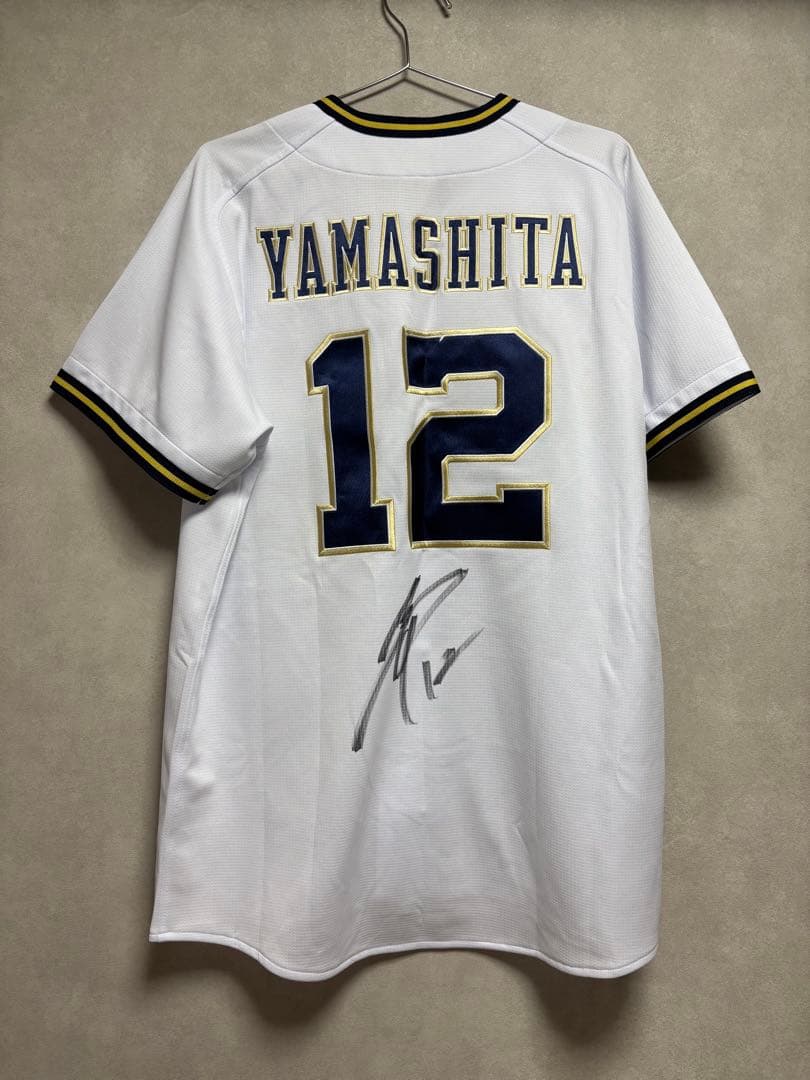あ⚠️山下舜平大 サイン入り ユニフォーム