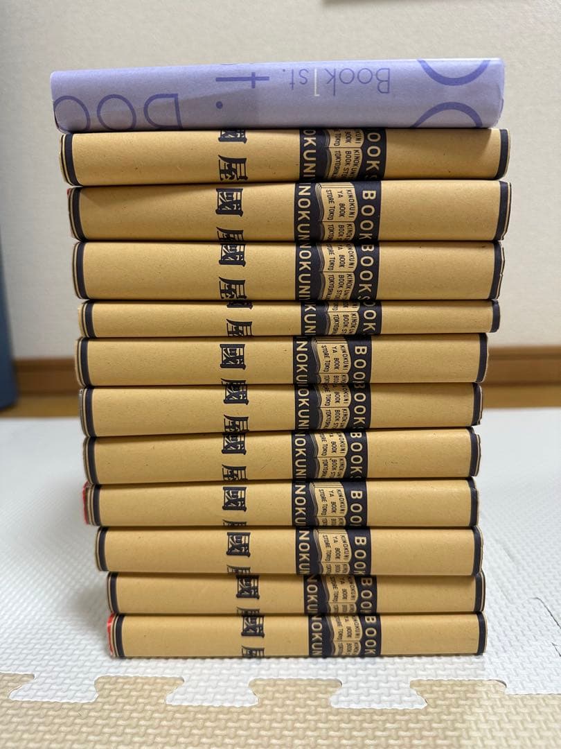 【ほぼ新品】薬屋のひとりごと3〜15巻