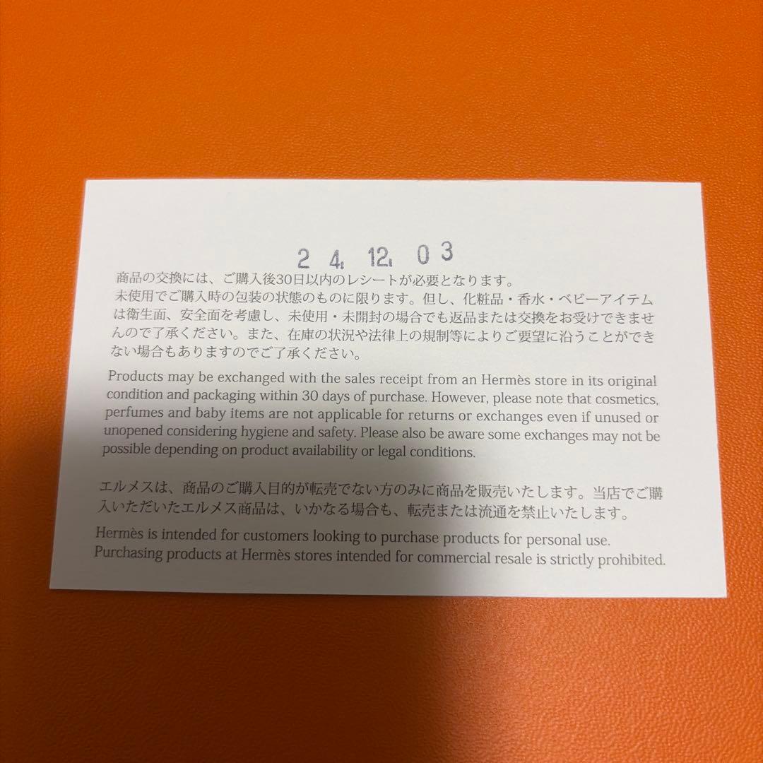 エルメス HERMES ボルチモア 手袋 グローブ 黒　定価116,600円