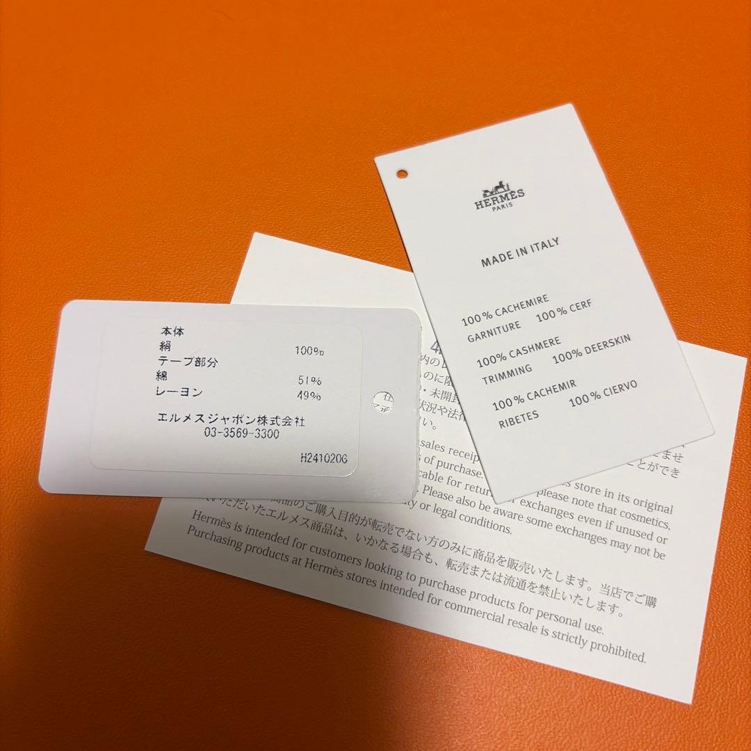 エルメス HERMES ボルチモア 手袋 グローブ 黒　定価116,600円