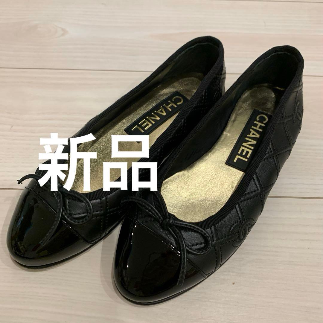 N*u様 新品　CHANEL シャネル　バレリーナ　34半