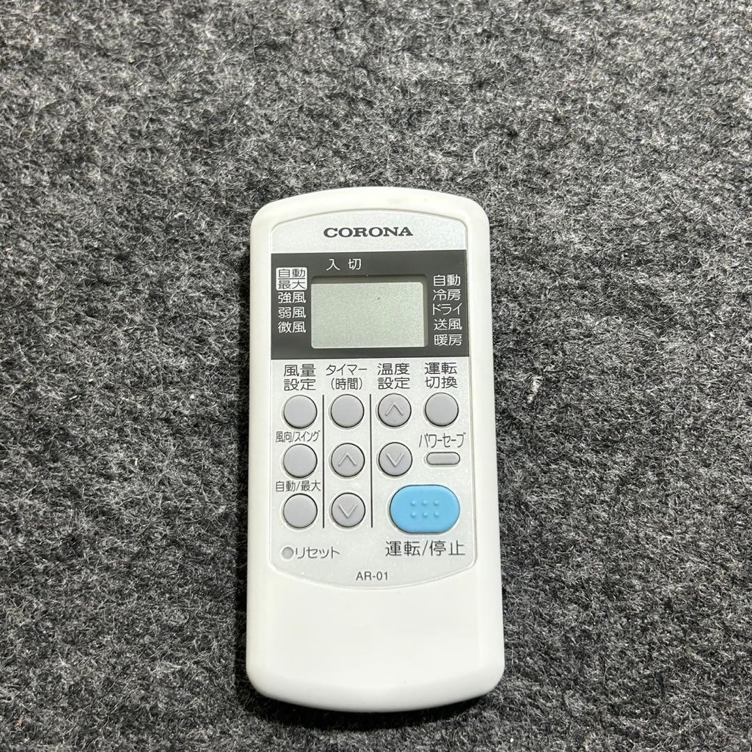 CORONA ルームエアコン 6畳用 2022年 高年式 家電 d3794