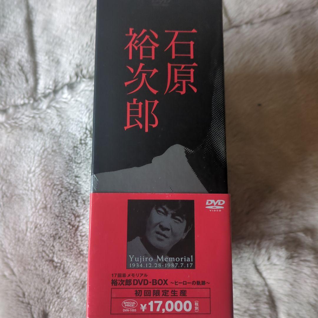 裕次郎DVD-ＢOX~ヒ-ロ-の軌跡~