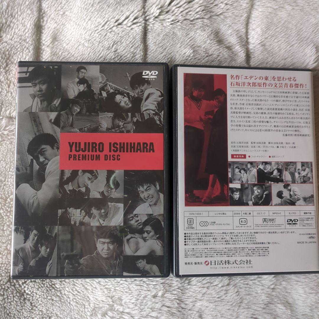 裕次郎DVD-ＢOX~ヒ-ロ-の軌跡~