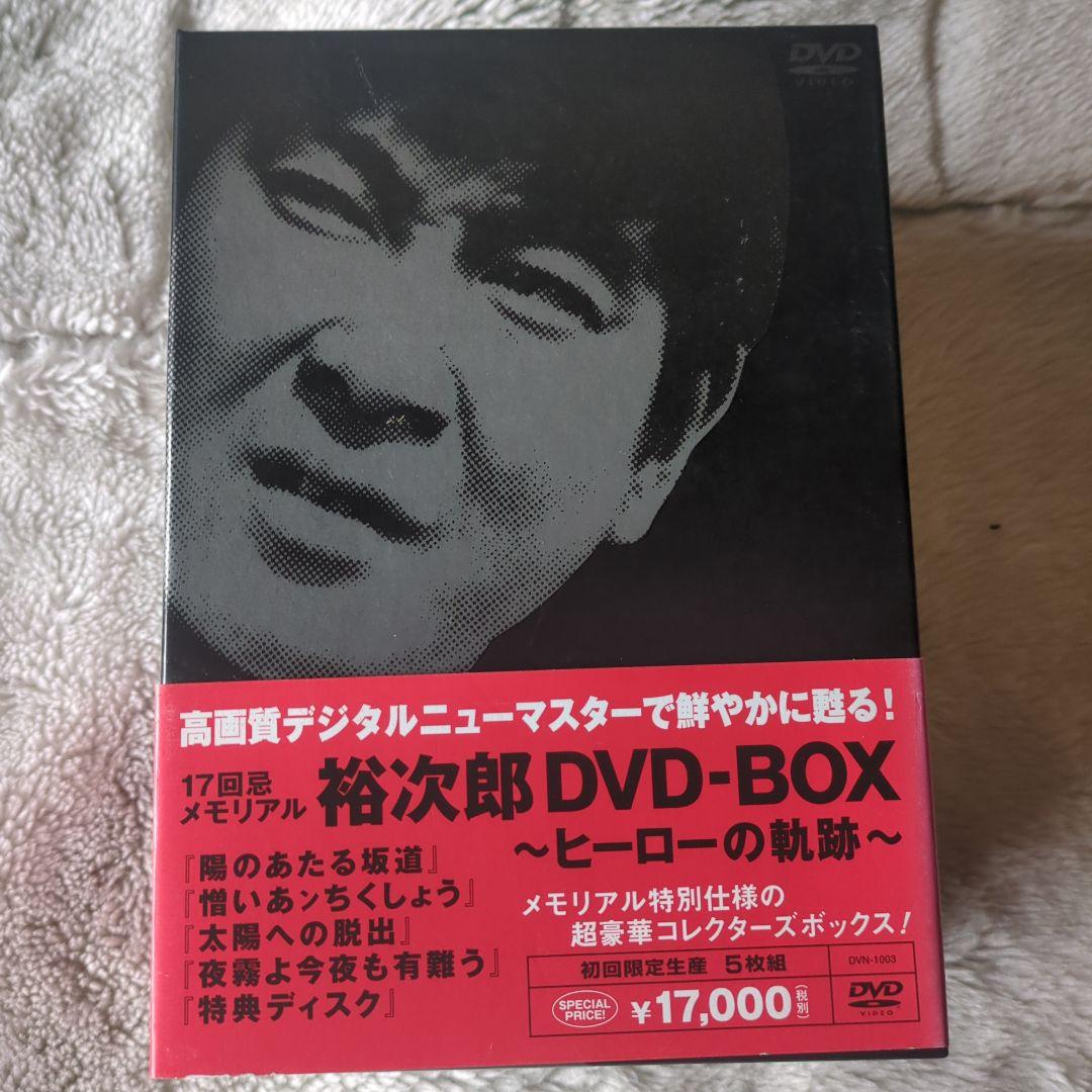 裕次郎DVD-ＢOX~ヒ-ロ-の軌跡~