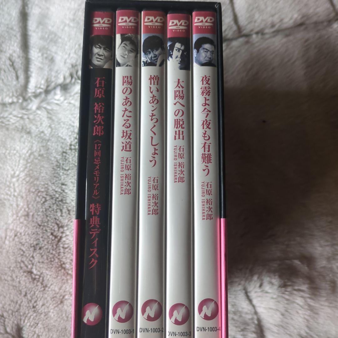 裕次郎DVD-ＢOX~ヒ-ロ-の軌跡~