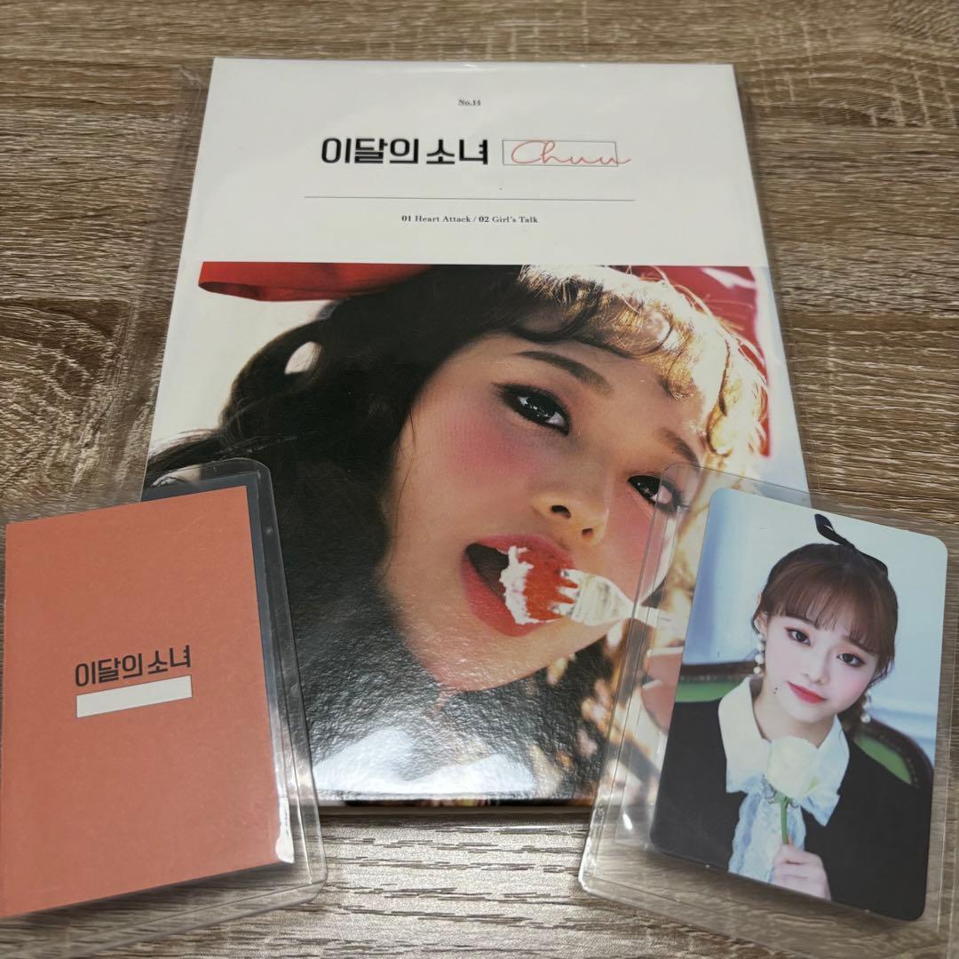 K-POP・アジア LOONA Chuu Solo Album Opened