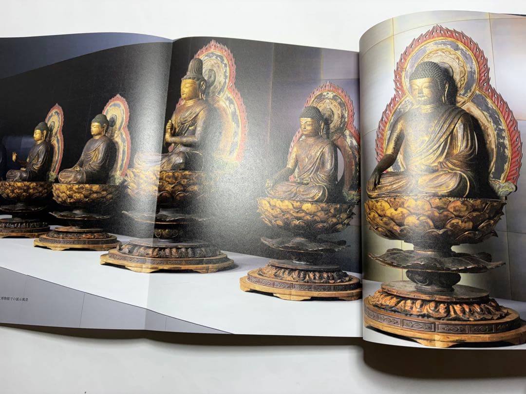 空海　生誕1250年記念特別展　図録　古美術　仏像　絵画　書