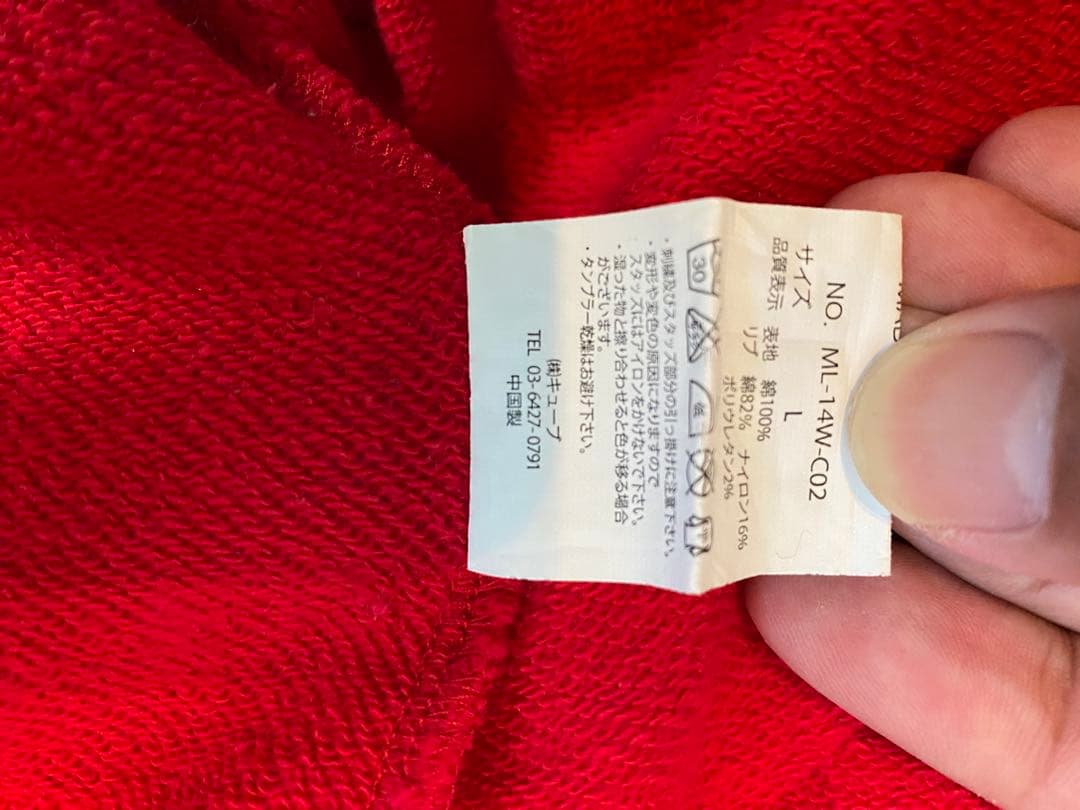 MARK&LONA パーカー