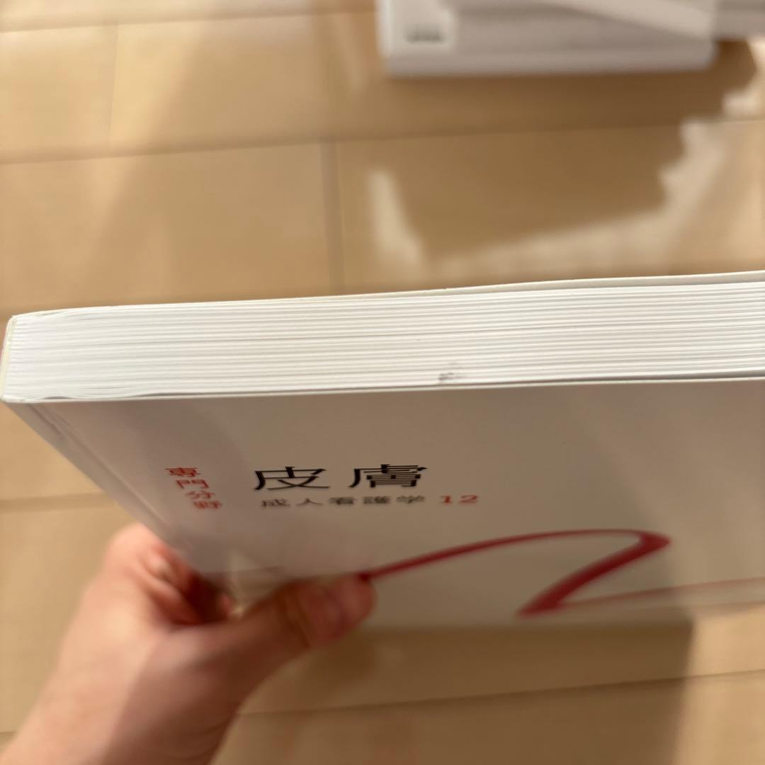 系統看護学講座 14巻セット