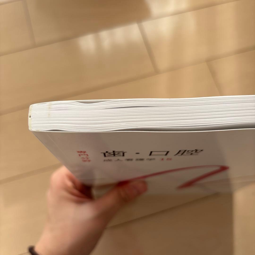 系統看護学講座 14巻セット