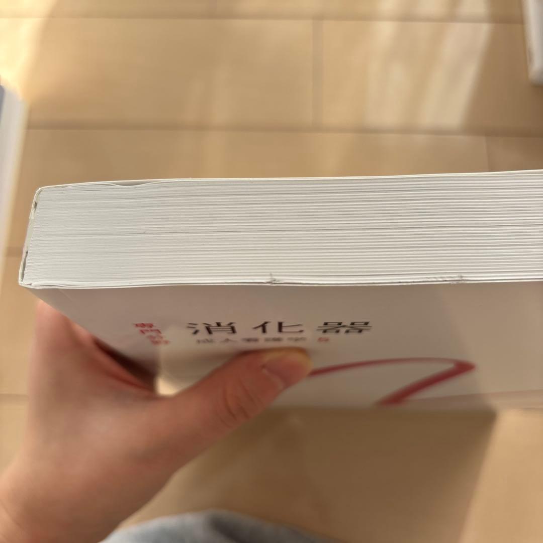 系統看護学講座 14巻セット