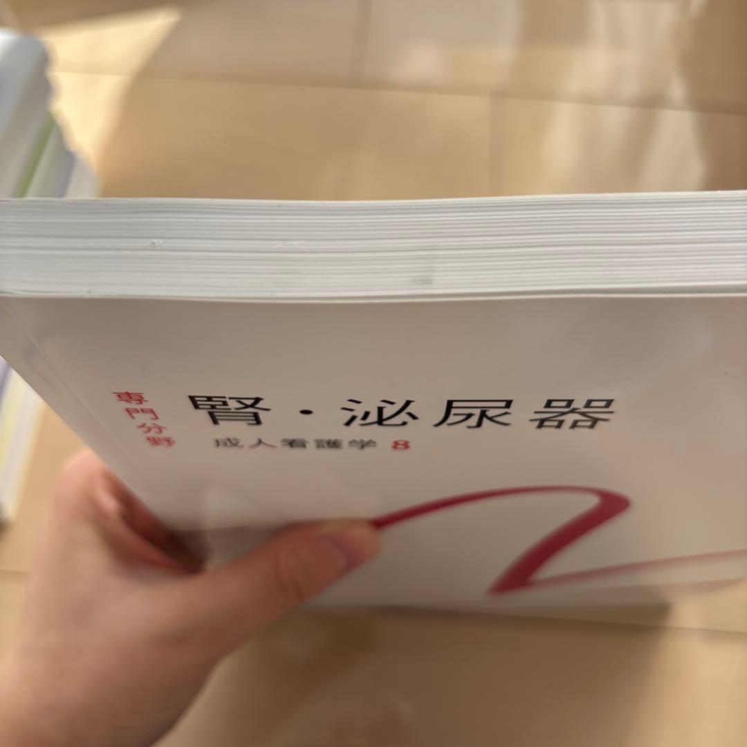 系統看護学講座 14巻セット