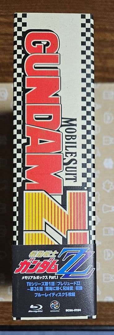 機動戦士ガンダムZZ メモリアルボックス 　Blu-ray　BOX　ZZガンダム