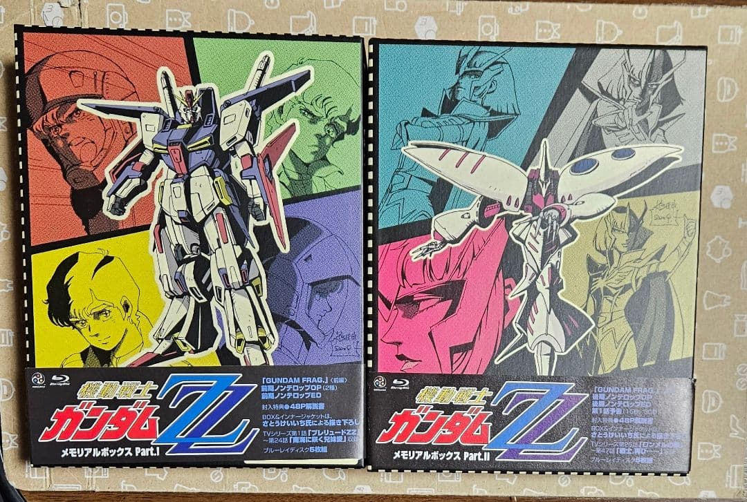 機動戦士ガンダムZZ メモリアルボックス 　Blu-ray　BOX　ZZガンダム
