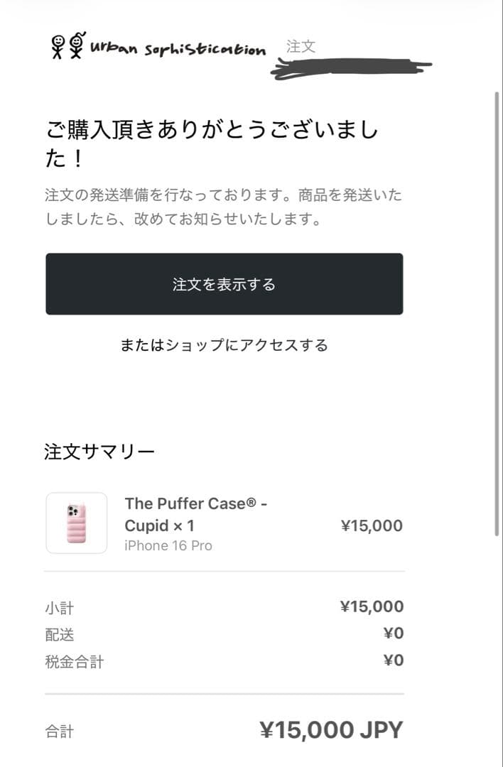 【新品】urban sophistication 16pro 正規品 ピンク