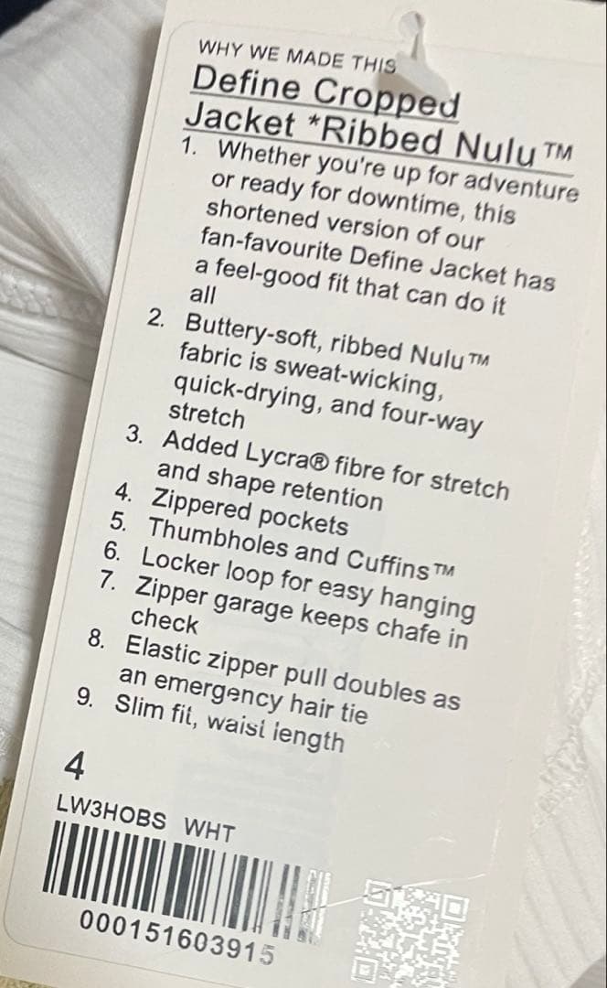 ルルレモン クロップdefineジャケット リブnulu