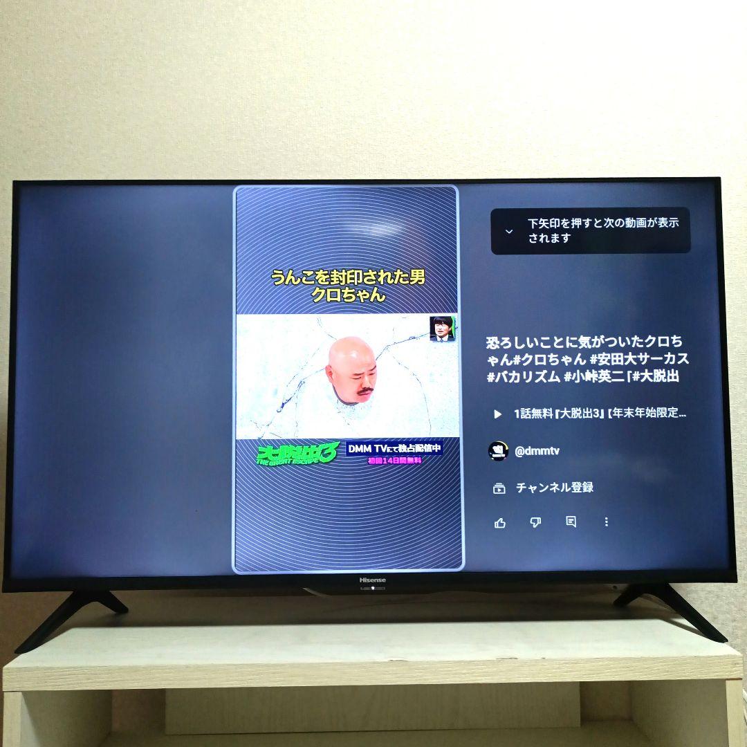 ❷Hisense[2022年製品]40A40G