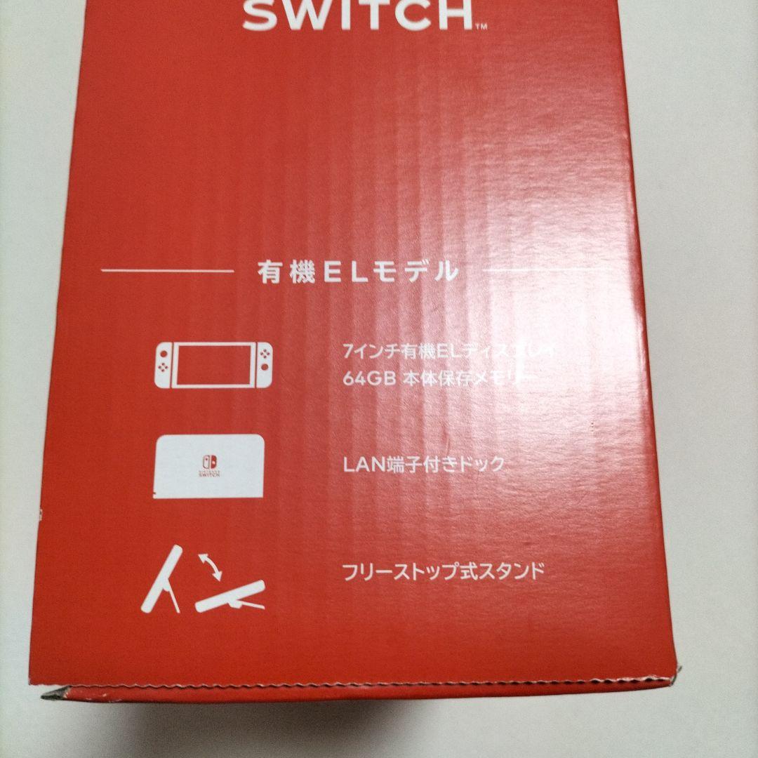 任天堂 Nintendo Switch 有機ELモデル ストア版 納品書 美品