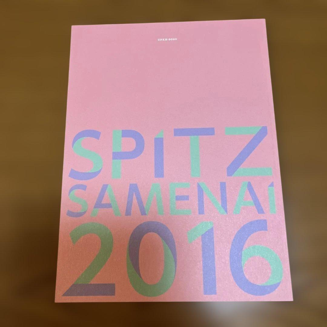 スピッツ/SPITZ JAMBOREE TOUR 2016\\"醒め ない\