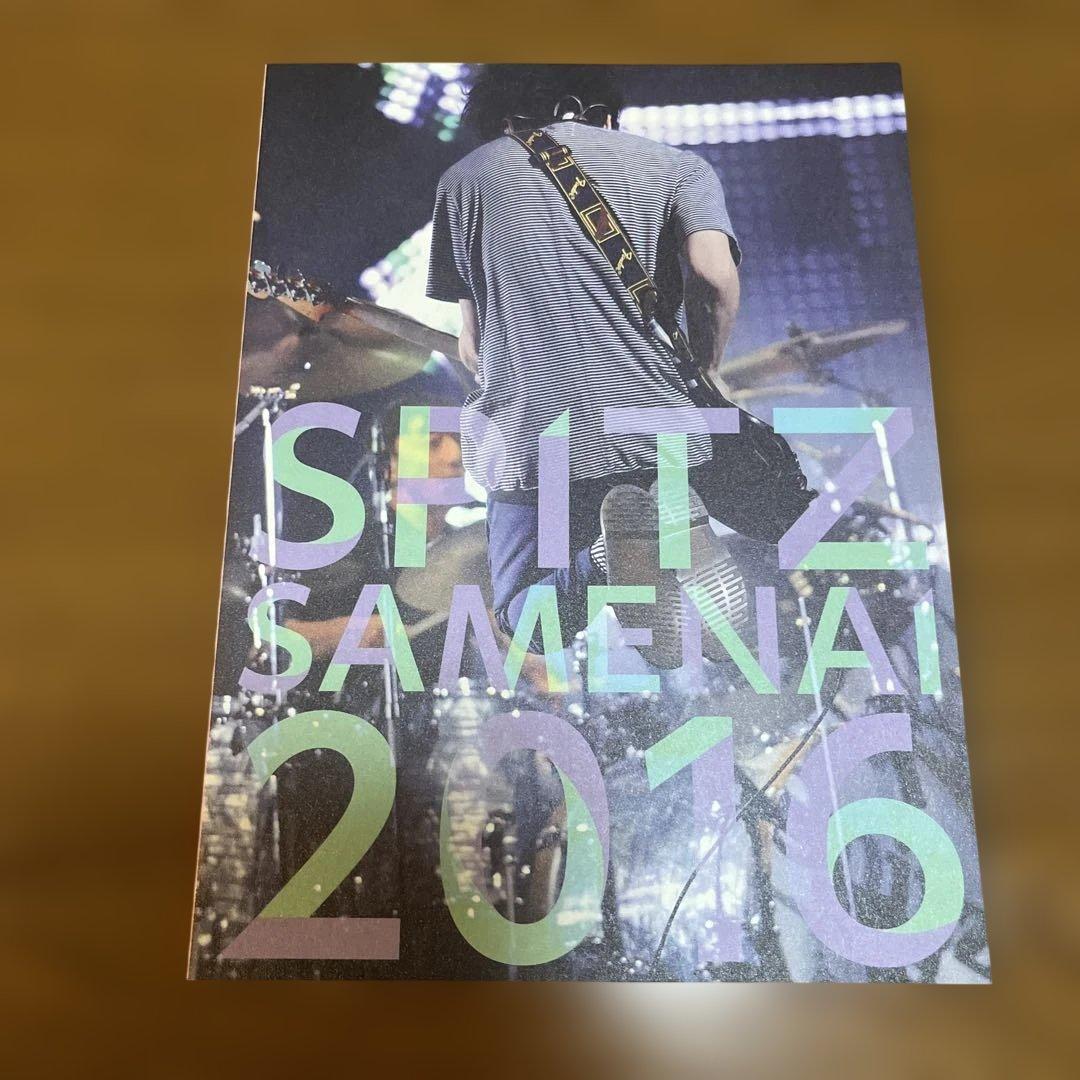 スピッツ/SPITZ JAMBOREE TOUR 2016\\"醒め ない\