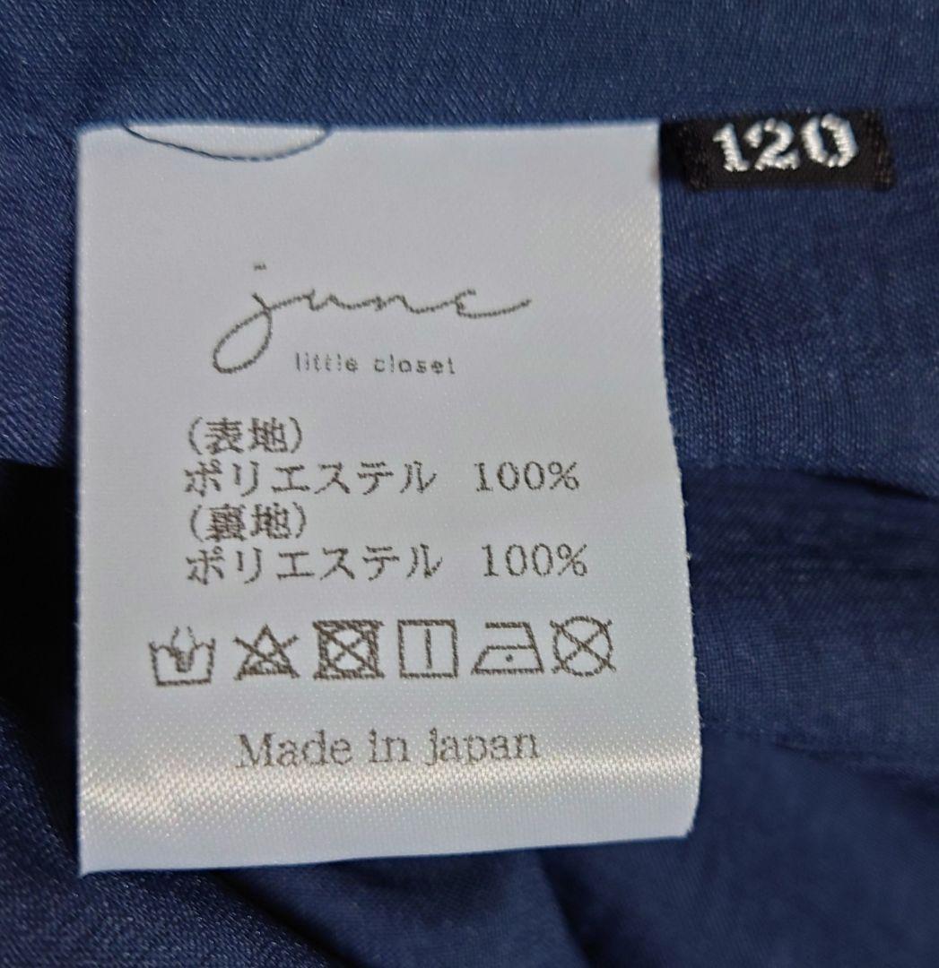 june little closet セレモニーワンピース