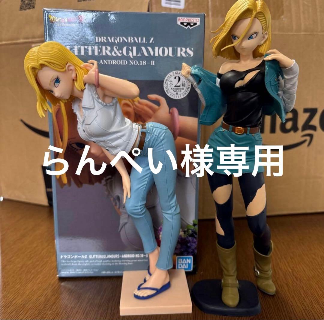 らんぺい　GLITTER&GLAMOURS 18号　フィギュア　2体セット