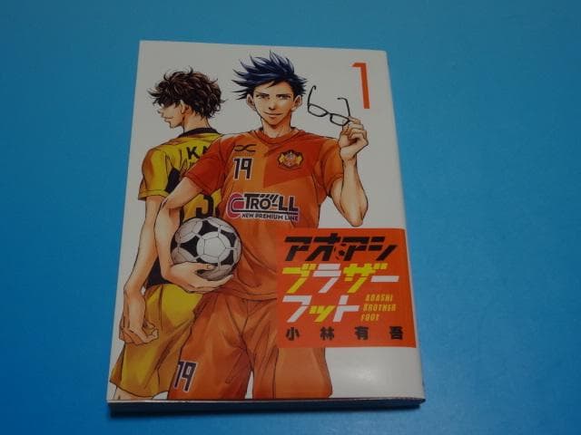 KANANA様フォロワー割アオアシ 既刊 1～39巻+ブラザーフィット