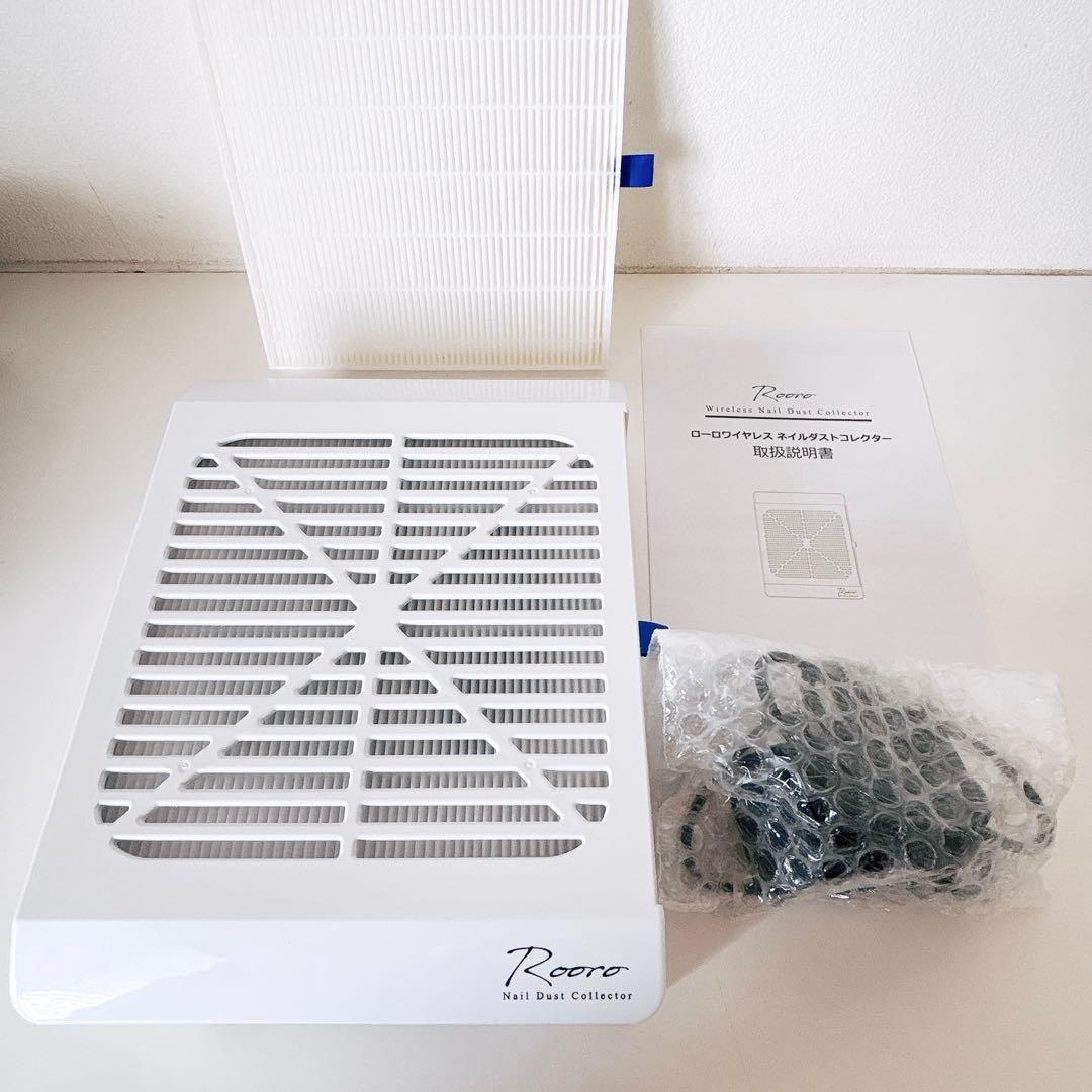 Rooro ワイヤレスネイルダストコレクター