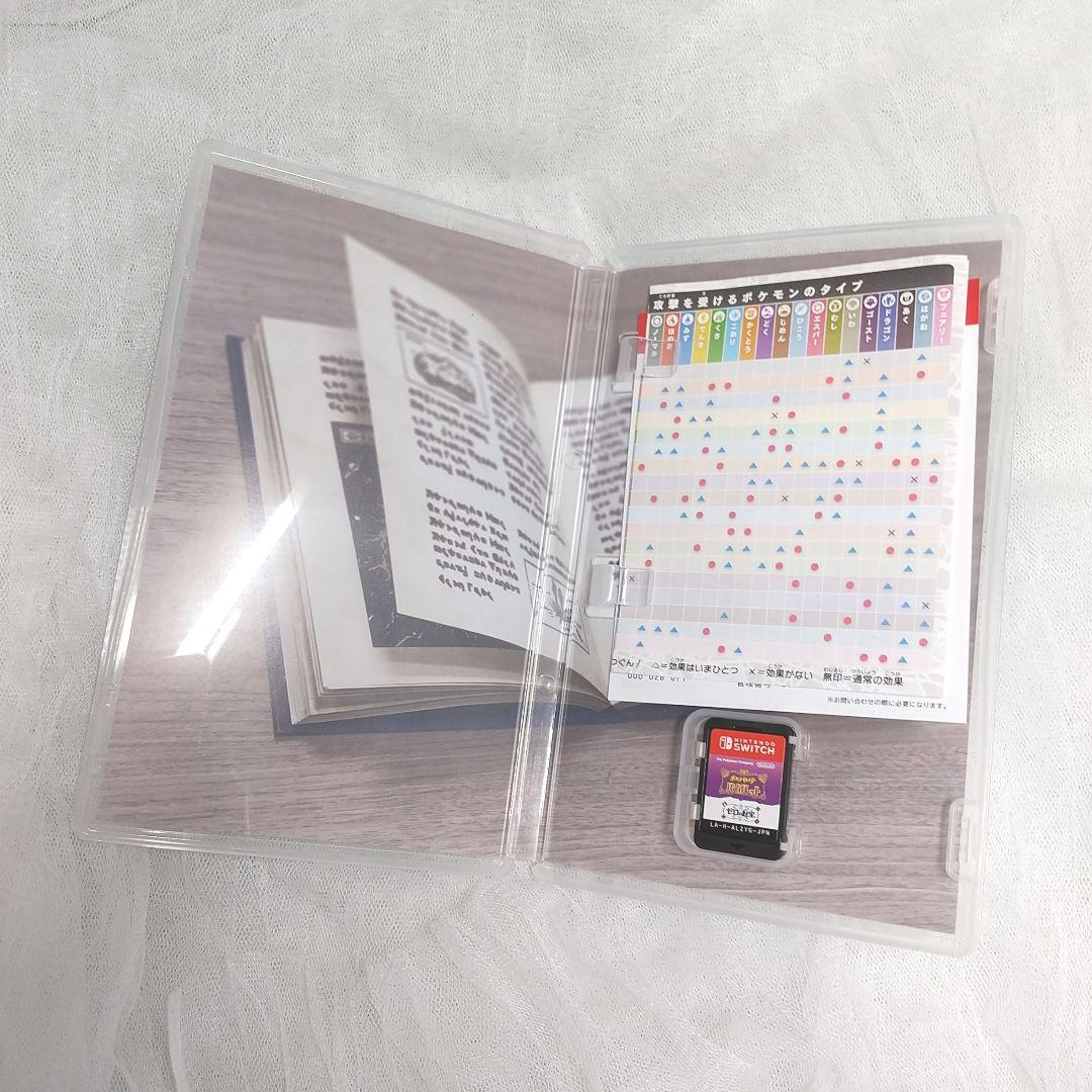 【24時間以内に発送】ポケットモンスター バイオレット+ゼロの秘宝