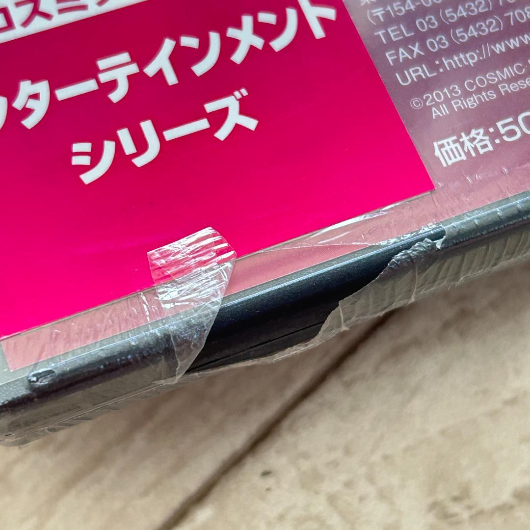 ゴルフ上達塾 アッという間に100を切る ! コース攻略編：未開封DVD