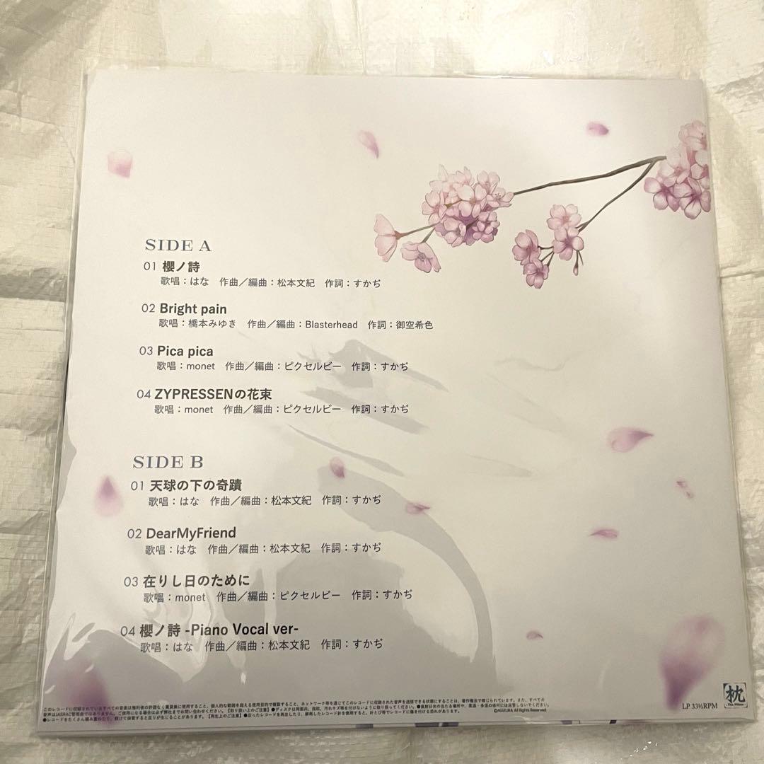 ケロQ枕 サクラノ詩　サクラノ刻　ヴォーカルレコード 直筆サイン入り