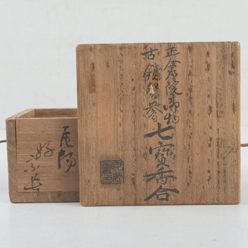 とんちゃん　安藤七宝焼　正倉院御物　双鳥文　香合　共布　共箱　V　9653