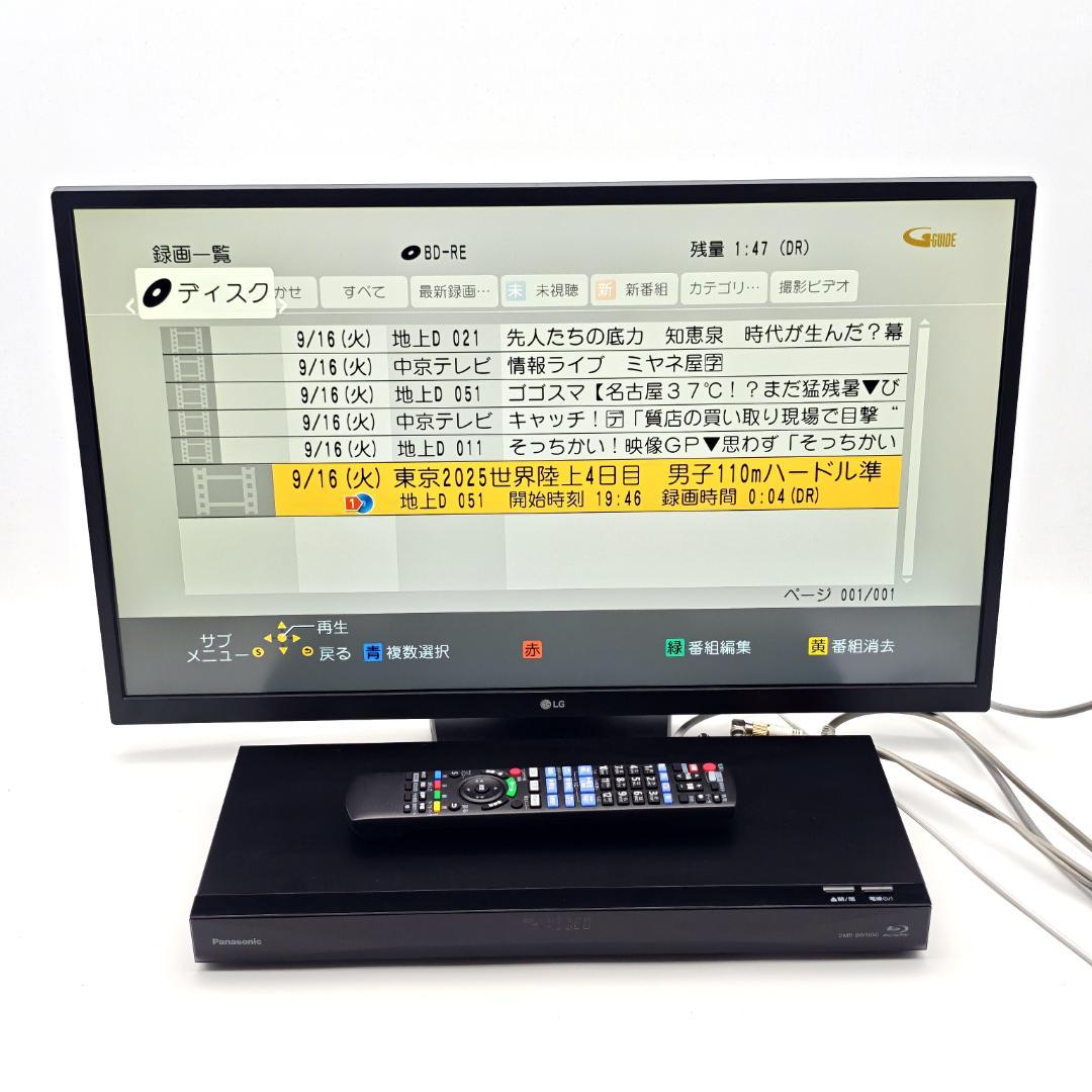 Panasonic DMR-BW1050 Blu-rayレコーダー HDD1TB