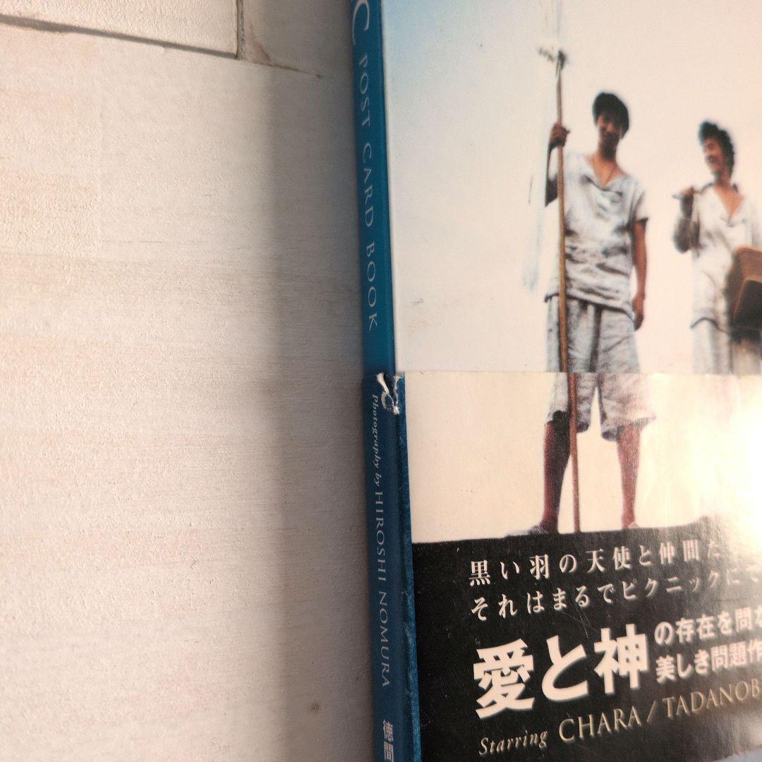 PICNIC　ピクニック　映画　ポストカード　パンフレット　岩井俊二　浅野忠信